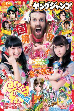 莫陌3电影完整版